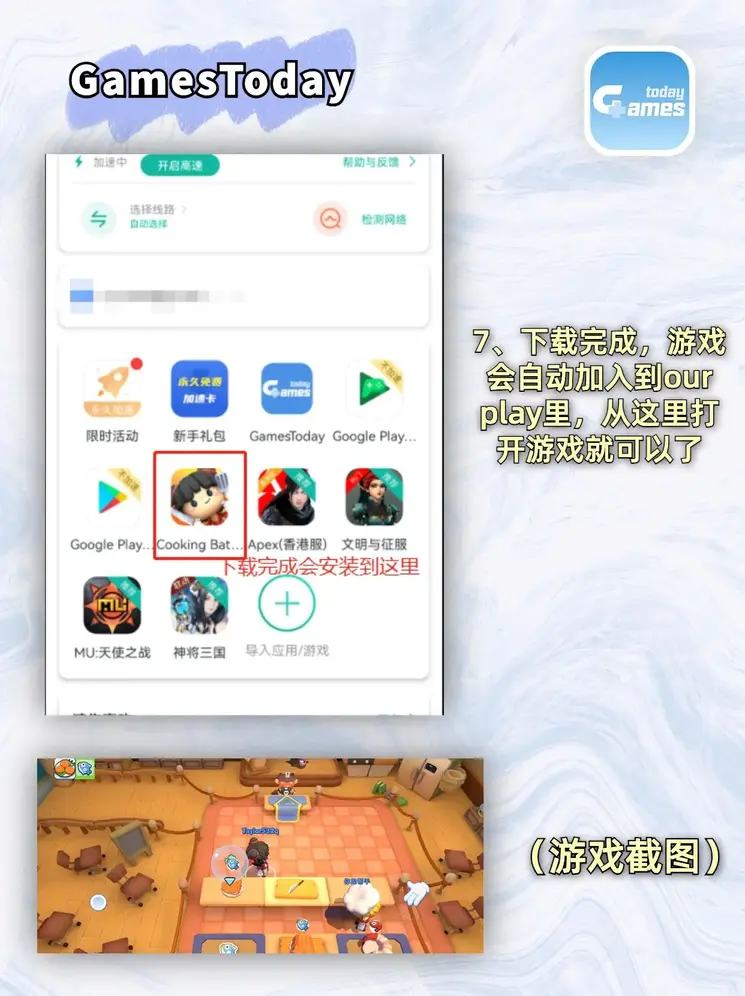 bob电子娱乐截图3