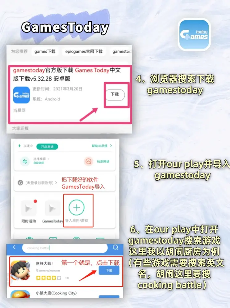 bob电子娱乐截图2
