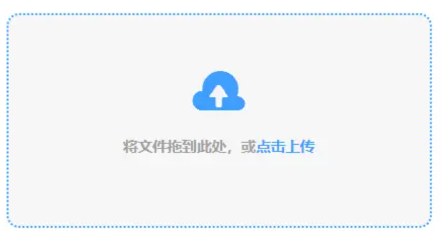bob电子娱乐使用讲解 - 添加文件